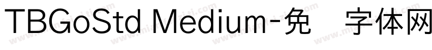 TBGoStd Medium字体转换